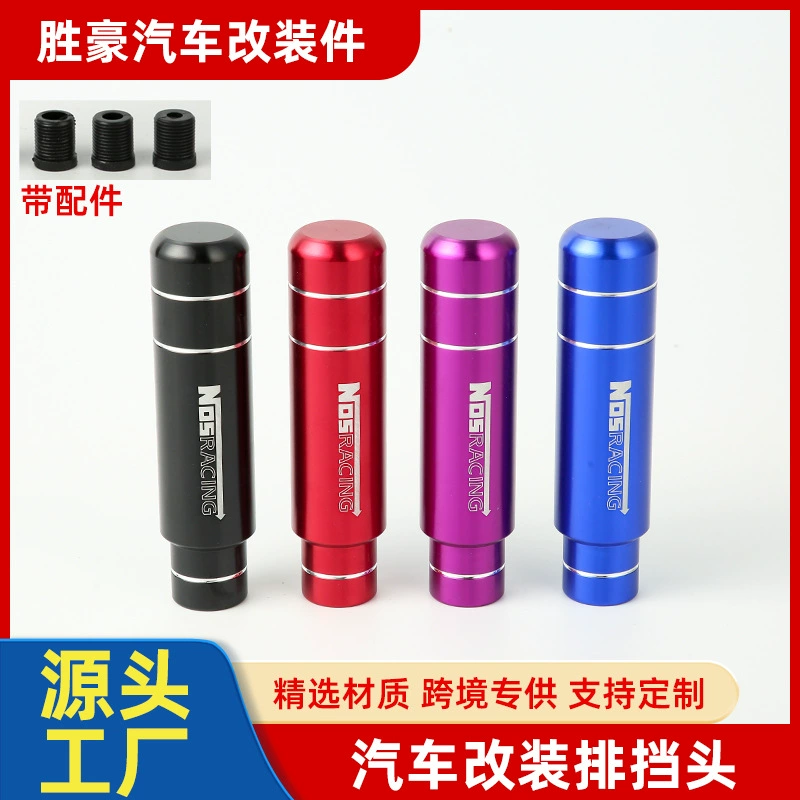 Переделка рулона автомобиля ручной автоматический рычаг переключения передач металлическая удлиненная головка передач гоночного автомобиля