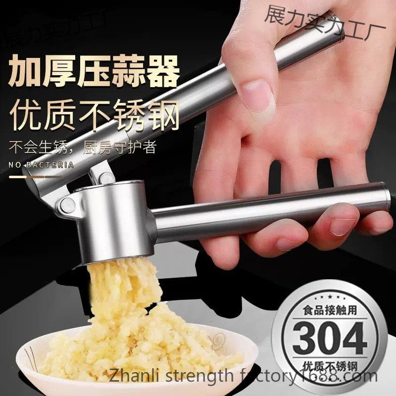 Stainless Steel Manual Garlic Press Garlic Crusher Garlic Masher Garlic Paste Garlic Mincer Tool