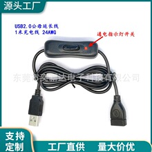 ���a�S��USB�_�P�� USB��ĸ���L��304��ָʾ���_�P�o���~DC�Դ��