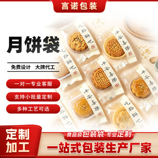 ���������߅�������˺�ڲ�ӡlogo������ͺ�ӡˢ���ϰ��b����Ĥ