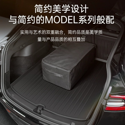 Suitable for Tesla's New Version: Trunk Mat