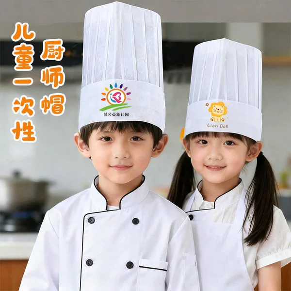 Children's Chef Hat Disposable Non-Woven Fabric Kindergarten Primary School Baking Performance Kids Hat Customizable with Printing