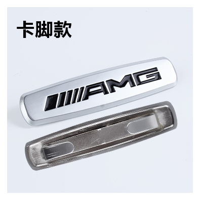 Adecuado para Mercedes-Benz Maybach BMW Audi asiento logo asiento respaldo logotipo del coche AMG etiquetado decorativo Clase S Clase E