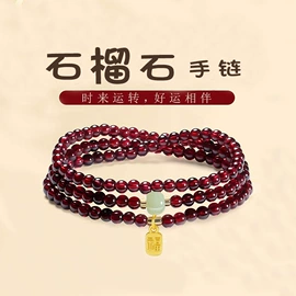 手链;金属工艺品;吊坠