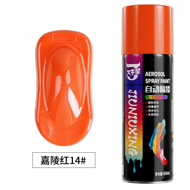 Jialinghong; 450ml/bottle; spray paint