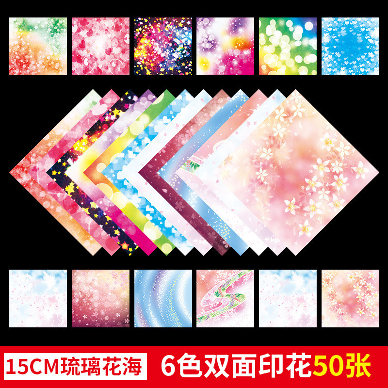 [Double -sided] Liuli Huahai