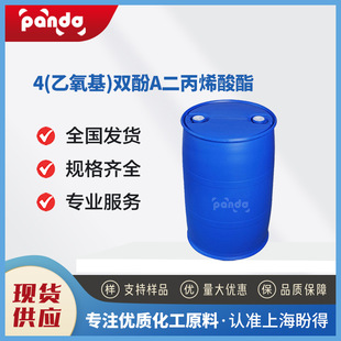 4(������)�p��A����ϩ���� �ЙC�ϳ�ԭ�� 64401-02-1 �������g�w