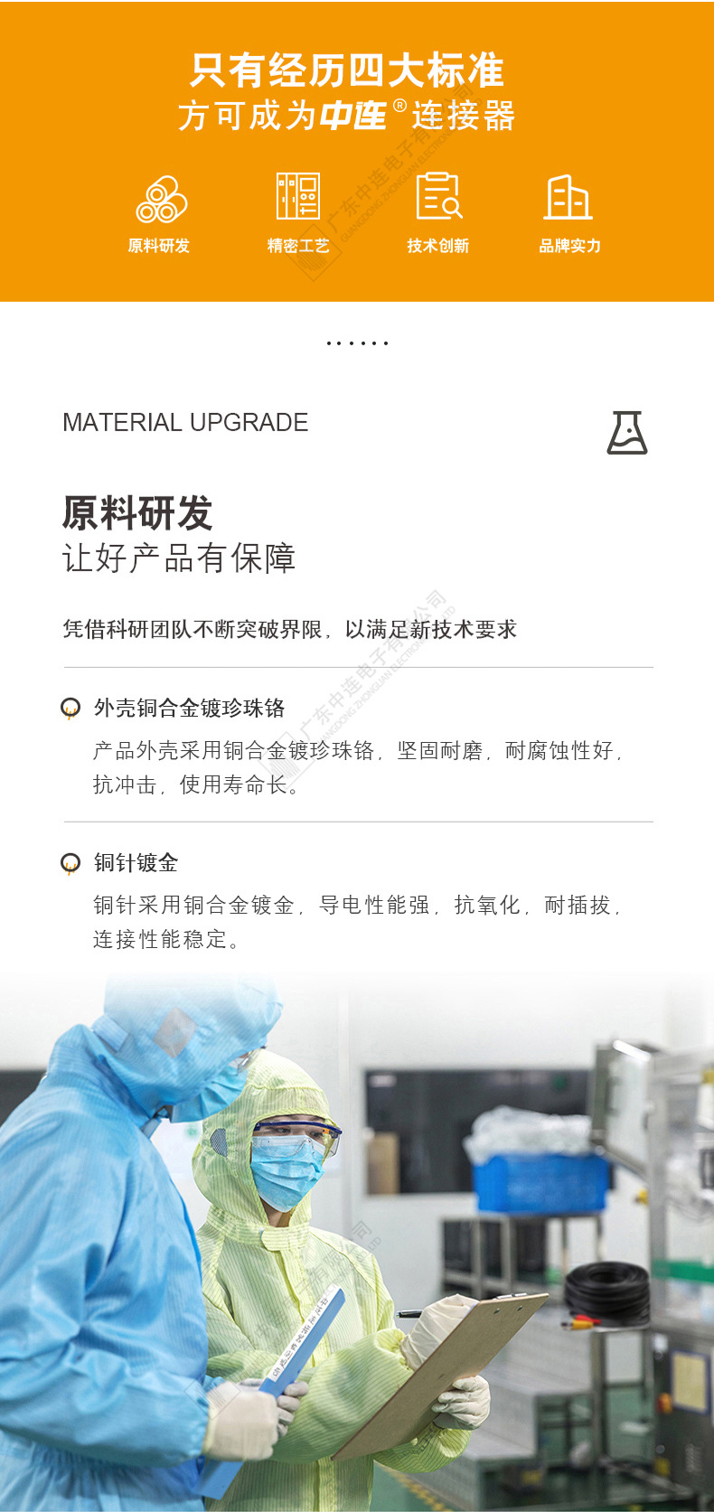 航空头-B系列 -详情页 (28).jpg