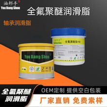 平替克鲁勃润滑脂NBU15 LDS18 NCA52 L32N GY193 GB00轴承润滑脂