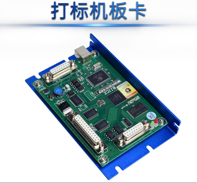 金橙子控制卡光纤CO2紫外激光打标机软件板卡带轴卡数字卡简卡