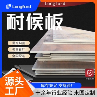 ������WR50B�͵͜�䓰� WR50C Q355GNHB Q355GNHD�Ͻ��ͺ�䓰�