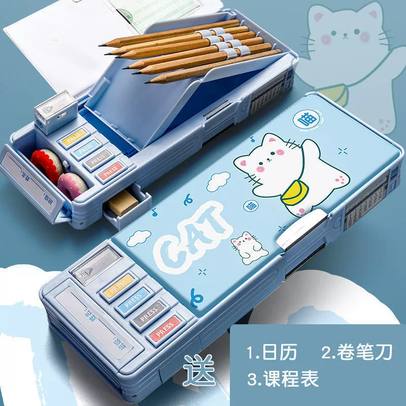 Cute pencil case for kindergarten for students, universal sharpener, ruler, scissors, internet celebrity