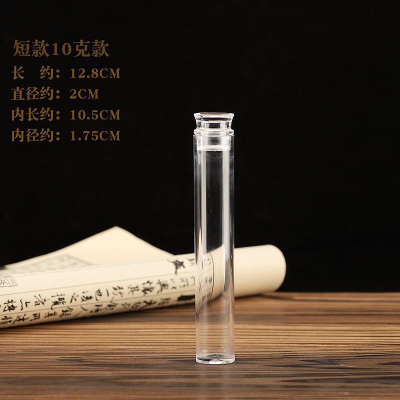 亚克力香管加长线香筒沉檀线香桶透明塑料装香管加大香筒储放|undefined