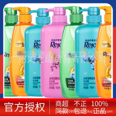 【厂家直销】批发洗发水200g400g滋750g润去屑滋养柔顺厂家