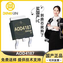 AOD4187 ��Ƭ TO-252 40V45A P������ЧӦ��MOS�� D  ԭװ����