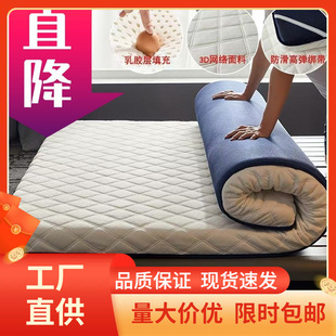 南极人 Latex mattress thickened mattress latex mattress home sleeping mattress student single dormitory mattress sponge soft mattress