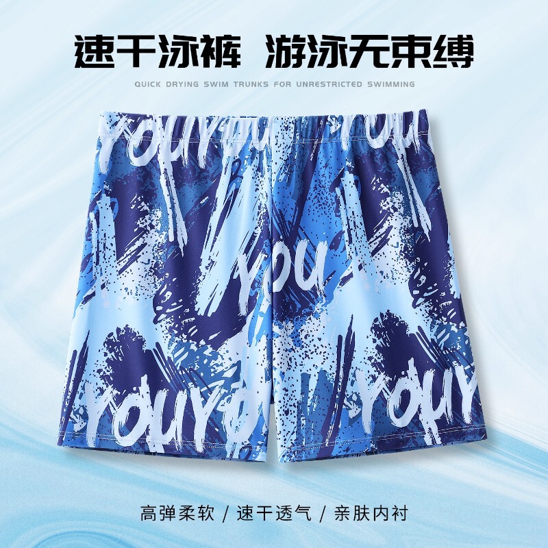 Adult Men's Swimming Trunks Men's Quick-Drying Large Size Anti-Embarrassment 2025 New Quick-Drying Three-Point Swimming Equipment Wholesale