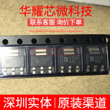 ADP3339AKC-2.5 ȫ��ԭ�b ���bSOT-223-3 ���Է�����(LDO)
