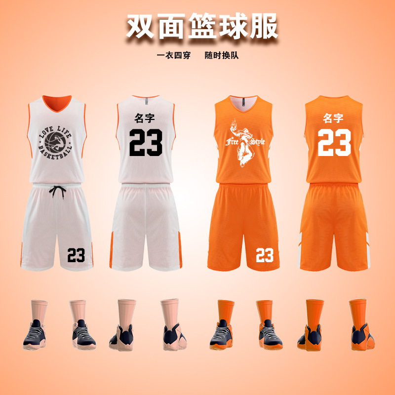 Explosive money Two-sided Basketball clothes suit match Training clothes ventilation Quick drying Jersey Athletic Wear Manufactor Direct selling