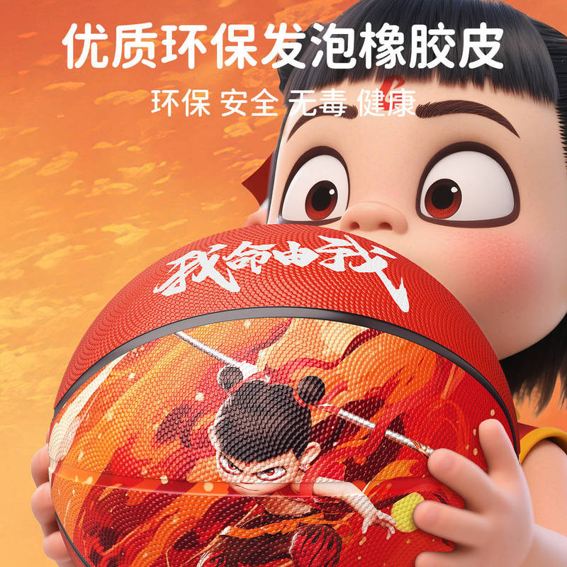 正規品 Nezha バスケットボール 子供用 幼稚園 4-5号 小学生 特殊屋内外 5号バスケットボール 誕生日プレゼント|undefined