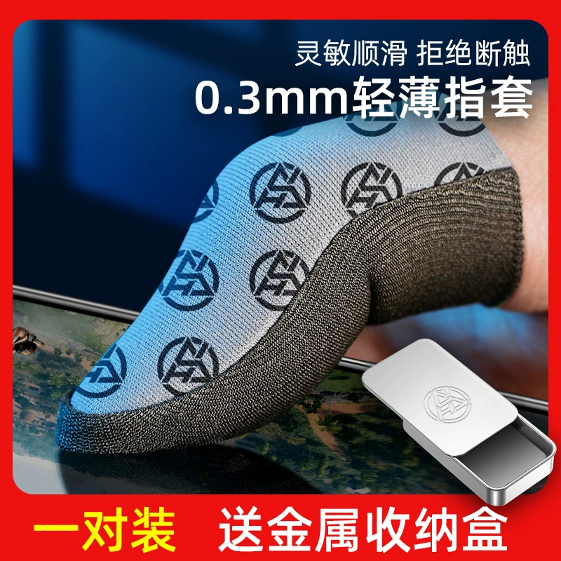 Gaming Finger Sleeves, Silver-Fiber Conductive 18‑pin, Breathable Touchscreen, 45×25 mm