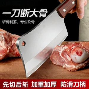 Кухонный нож Guangdong Yangjiang, бытовой нож для нарезки, нож для измельчения костей, специальный разделочный нож шеф-повара, кухонный нож из нержавеющей стали, нож для резки мяса