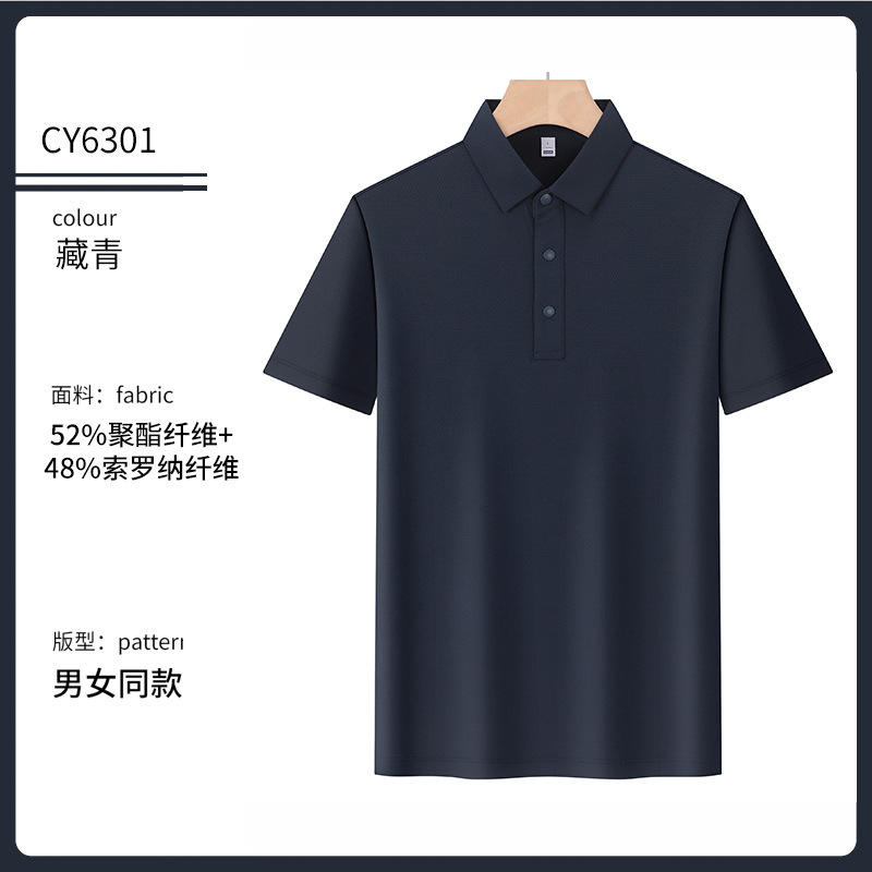 Prensado sin costuras protector solar resistente a los rayos ultravioleta poliamonio elástico con solapa camiseta publicitaria polo ropa de trabajo camiseta de secado rápido personalizada