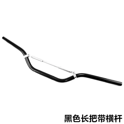 Motorcycle Modification Accessories, Handlebars, Off-Road Handlebars, Motorcycle Handlebars, Aluminum Alloy Handlebars, Crossbar Handlebars (Motorcycle Handle Cover) - handlebar-80-long-black