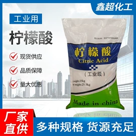 氯化物;葡萄糖;净水絮凝剂