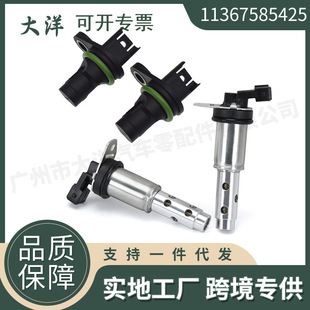 11367585425 凸轮轴位置传感器+VVT电磁阀 适用于宝马13627558518-阿里巴巴