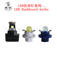 ӥ��LED�Ǳ��̵�T5 T10 С����BX8.4d���� COB 5050 SMD