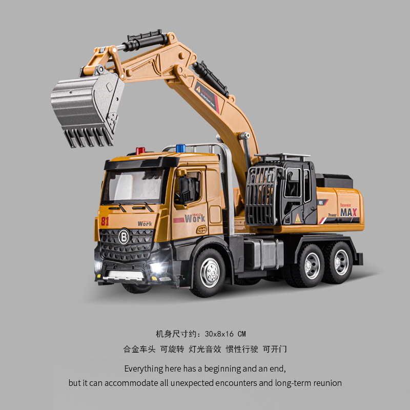 大型合金電動セメントミキサー車児童コンクリートポット車玩具ショベル工事少年玩具車