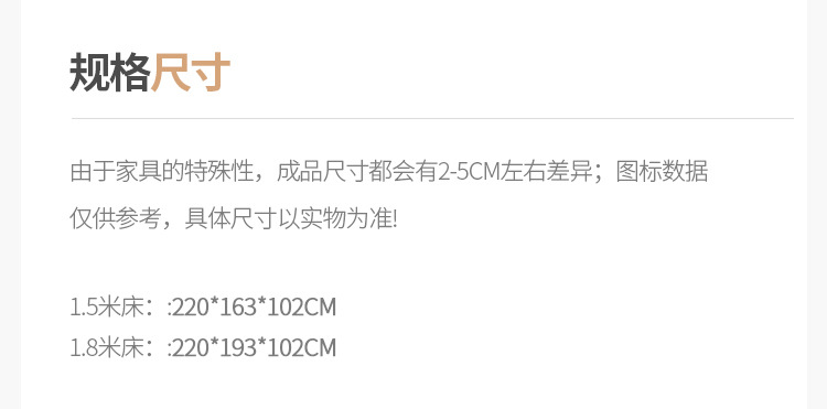 寂风床主图详情