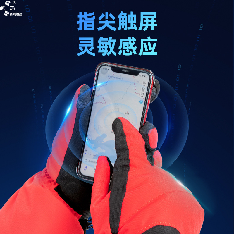 �����˶���籣ůUSB���������� Ů��ˮ���з���������·�������