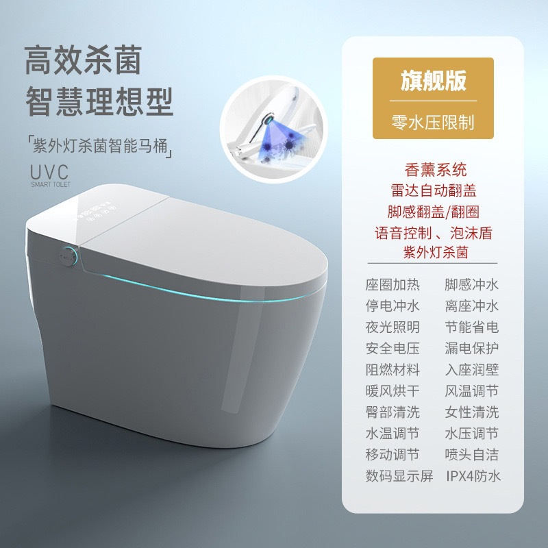 inodoro inteligente de Chaozhou integrado completamente automático esterilización tapa de flip sifón tipo calentamiento eléctrico control remoto calentador de inodoro