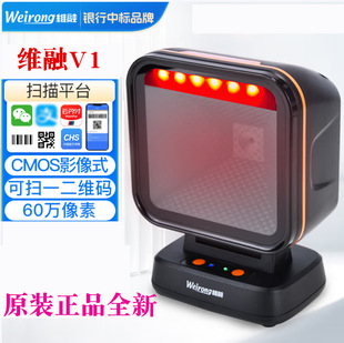 weirong �S��V1 ���S�a����ƽ̨�о����蘌������Ʒ�a���y�l�δa