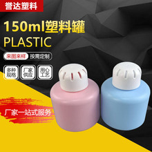 150ml���Ϲ����ώ���܇�d��޹���ω��x��Ä�ƿ�՚�����ƿ