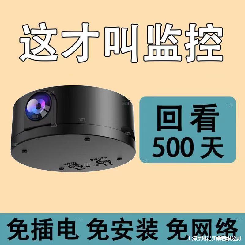 Wire Surveillance Camera Remote Monitoring Without Electricity or Network Available High-Definition Night Vision Indoor and Outdoor Home Connected to Mobile Phone