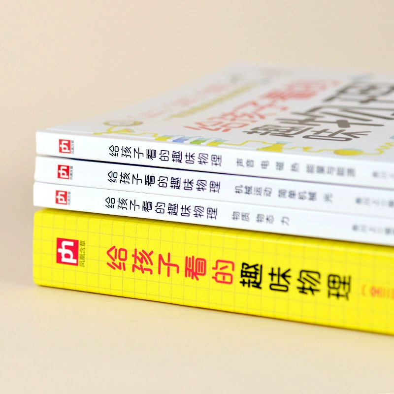 Детская книга из натуральной кожи, интересная физика для детей, всего 3 тома в наборе, бесплатная настенная табличка с формулами физики к книге
