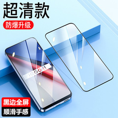 適用iqoo11s鋼化膜vivoiqoo12防窺膜iqoo9手機膜iqoo10磨砂7藍光8