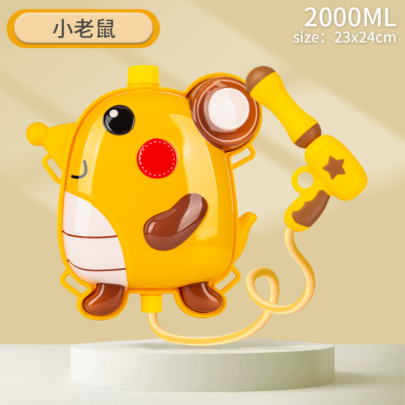 Pistola de agua para niños juguete mochila pistola de agua lucha artefacto masculino y femenino niños pull-out pistola de agua juego juguete