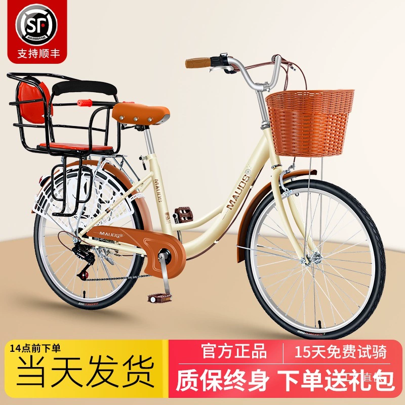 Велосипед для родителей и детей для женщин с ребенком, велосипед для матери и ребенка для мамы, которая забирает и отвозит детей, детей, переносящих детей для Тонга