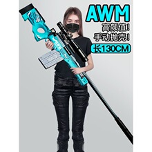 ����98K��ͯ����к���һ���նY���ܛ��AWM�ѓ���cs������ߘ�