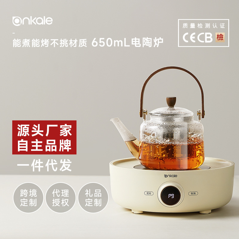 Ankale Anke Electric Ceramic Stove Tea Brewing Set with Full Glass Health Pot for Home Use