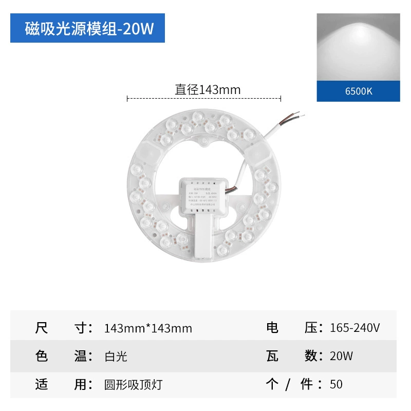LED changeable magnetic ceiling light, light source for bedroom