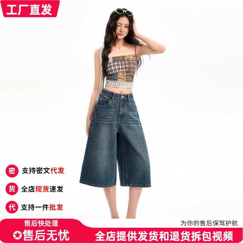 In-stock wholesale vintage blue high-waisted cropped casual jeans for women, summer thin loose straight slim-fit versatile jeans In-stock wholesale vintage blue high-waisted cropped casual jeans for women, summer thin loose straight slim-fit versatile jeans
