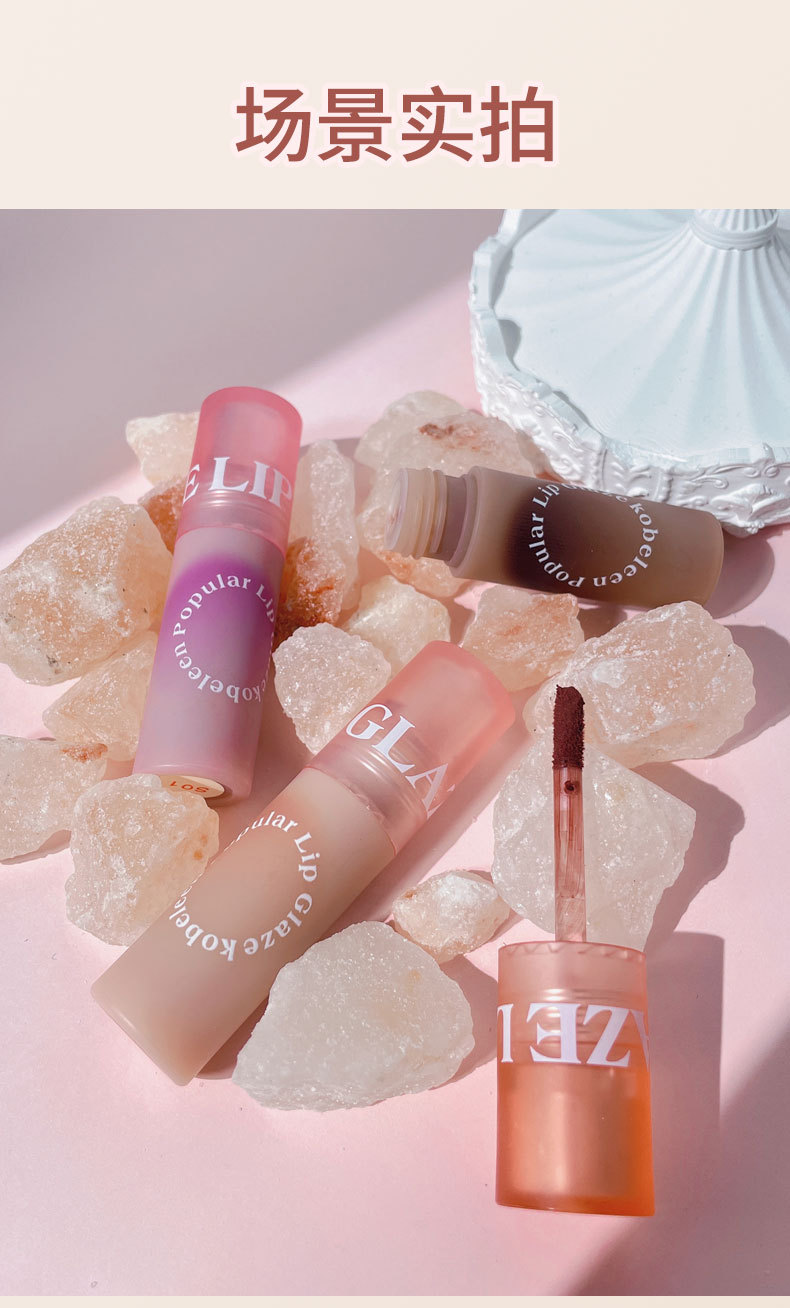 KOBELEEN lip gloss wholesale lipstick Matte matte water mist Lip gloss Velvet Lipstick Moisturizing and non-drying hair replacement undefined