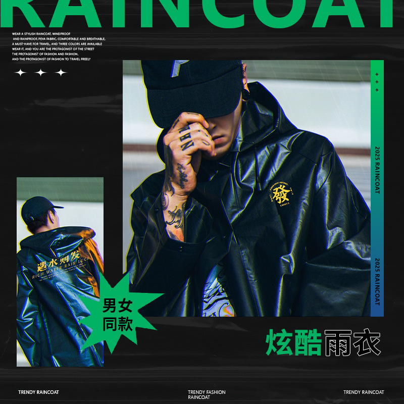 Trendy Waterproof Raincoat Korean Style Adult Transparent Raincoat Unisex Couple Outdoor Rain Poncho Fashion One-Piece