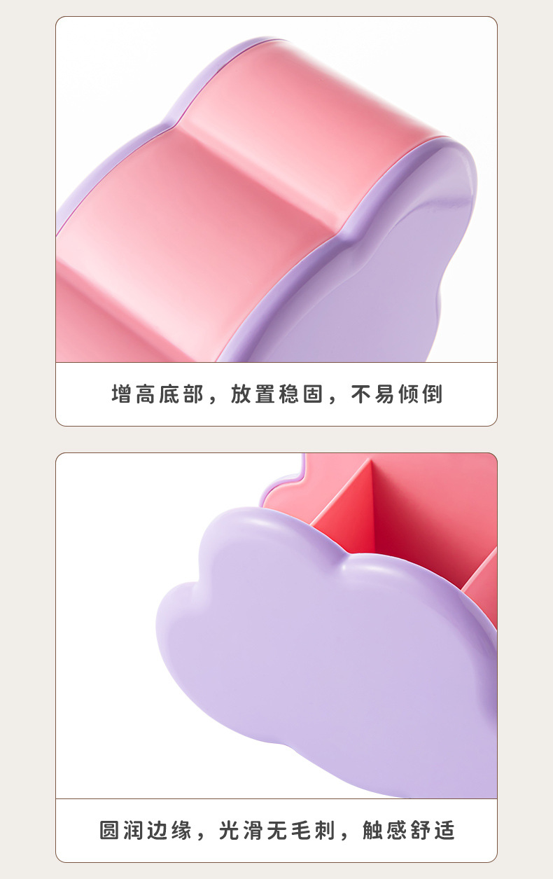 详情
