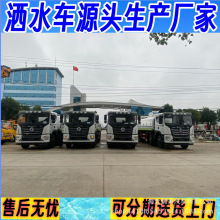 ���绪��๦����ˮ�� 20�ֹ������������� ������ˮ���ͳ�����